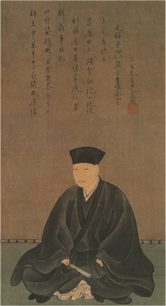 Image of Sen no Rikyu